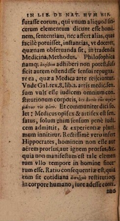 Commentaria in librum Hippocratis peri physeōs anthrōpu