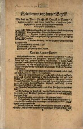 Erleuterung und kurtzer Begriff, wie daß in Ihrer Churfürstl. Durchl. in Bayrn etc. Landen als Ober und Under Lands Bayrn auch dem Hertzogthumb der der Obern Pfaltz gnädigist verordnete Sigl-Papier zugebrauchen