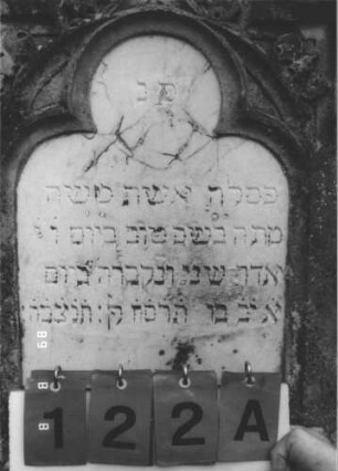Grabstein 122 (Index: 99800074) Material: Sandstein, Schriftplatten Marmor Zustand: verwittert, Schriftplatte gesprungen Maße HxBxT: 162x56x24 cm Beschreibung: Stele, Mittelerhöhung, Zinnenaufsatz, eingelassene Schriftplatte mit Kleeblattbogenabschluß, getreppter Sockel, im oberen Teil weitere Schriftplatte eingelassen: Grabstein 122A