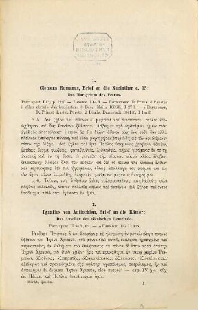 Quellen zur Geschichte des Papsttums