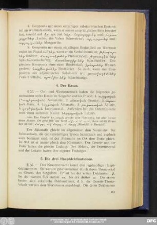 4. Der Kasus.