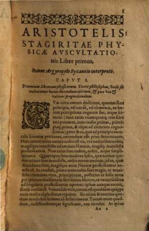 Aristotelis ... tomus physicus, 1