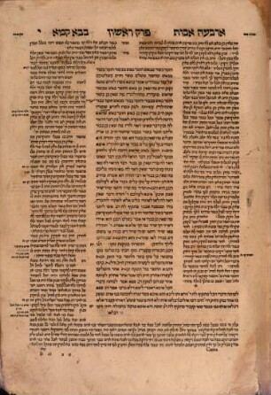 [Talmud bavli]. [24], Bava ḳama : ʿim perush Rashi ṿe-tosafot u-fisḳe tosafot ṿe-rabenu Asher u-ferush ha-mishnayot me-ha-Rambam z.l.