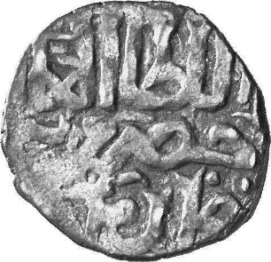 Münze, Dängī, 761 (Hijri)