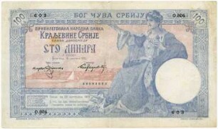 Geldschein, 100 Dinar, 5.1.1905