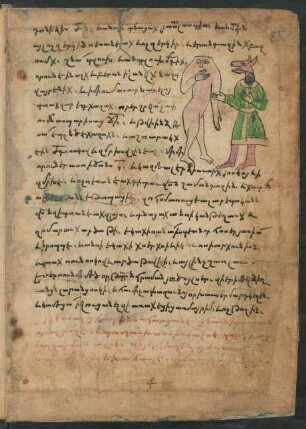 Illustration: f. 85r-87r
