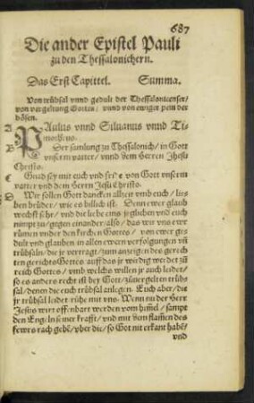 Die ander Epistel Pauli zu den Thessalonichern.