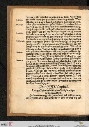 Das XXV Capitel