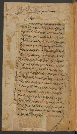 Ḫulāṣat al-aqwāl fī maʿrifat ar-riǧāl