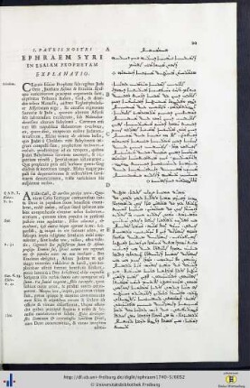 Explanatio in Esaiam.