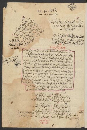 al- Muntaḍā min iḫtilāf al-aʾimma fī adab al-qaḍā