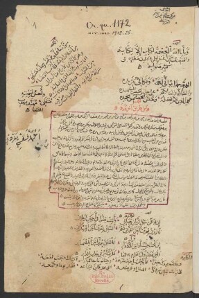 al- Muntaḍā min iḫtilāf al-aʾimma fī adab al-qaḍā