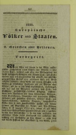 I. Griechen oder Hellenen