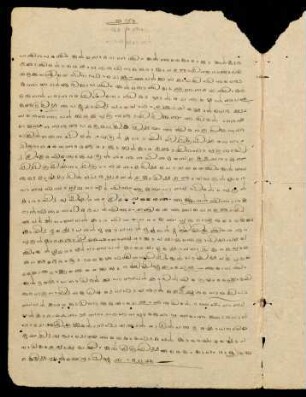 22v-23v, Note on Bhāratam by Vedavyāsar