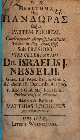 Meletēma peri Pandōras