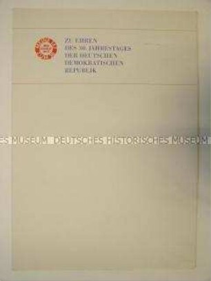 Vordruck für einen Eintrag in das Ehrenbuch des Bezirksvorstandes des FDGB Schwerin (blanko, in Mappe)