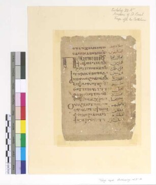 [Anaphora of St. Basil] : Fragm. copt. Pischoi Eucholog. 23
