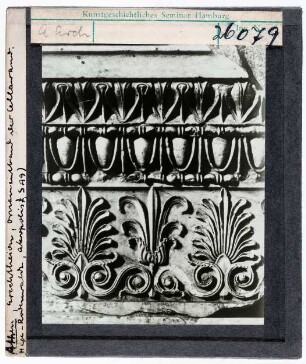 Athen: Erechtheion, Ornamentband an der Cellawand