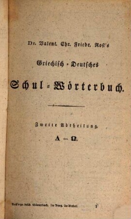 Griechisch-Deutsches und Deutsch-Griechisches Wörterbuch, 1,2. Griechisch-deutsches Wörterbuch für den Schulgebrauch ; 2 : A - O