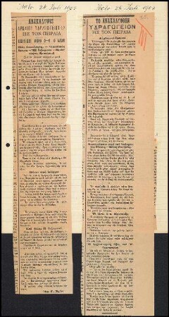 Ausschnitte aus der Zeitung Ἄστυ