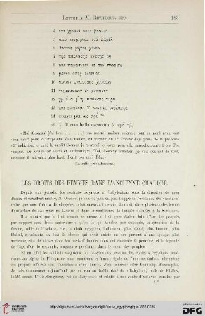 3: Les droits des femmes dans l'ancienne Chaldée