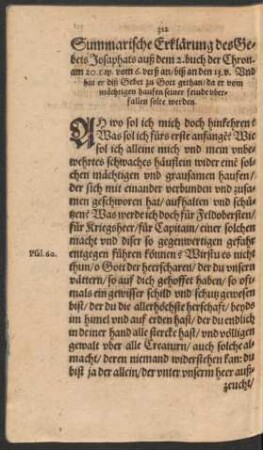 Summarische Erklärung des Gebets Josaphats ...