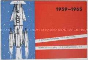 Propagandaschrift über die wirtschaftlichen Erfolge der Sowjetunion im Rahmen des Siebenjahrplanes 1959-1965