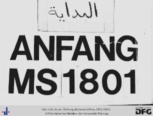 al-Ǧurʿa aṣ-ṣāfiya wa n-nafḥa al-kāfiya