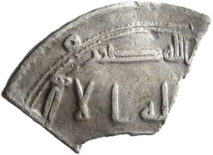 Abbasiden: Zeit des al-Amīn