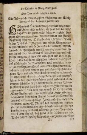 Das Vier und dreyßigste Capitel.