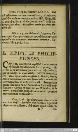 In Epist. ad Philippenses