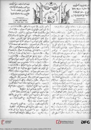 Issue 5 (28.12.1900)