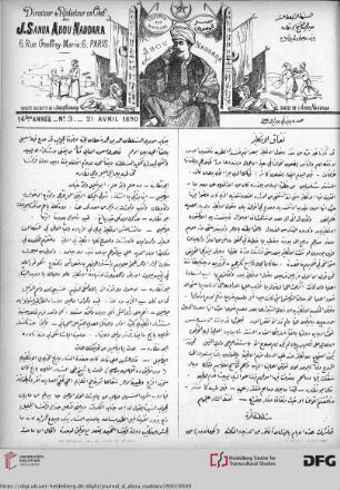 Issue 3 (21.04.1890)