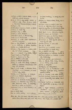 204-207, J