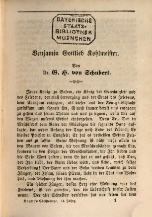 Christoterpe : ein Jahrbuch für d. dt. Haus. 1846, 1846