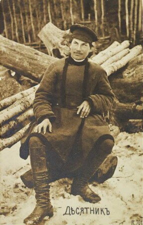 Děsjatnik" [Russland 1904]