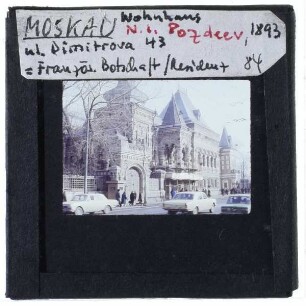 Moskau, Palais Igumnov