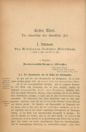 I. Abschnitt. Das Mediterran-Zeitalter (Alterthum)