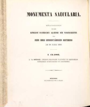 Dexippu philosophu platōniku eis tas Aristotelus kategorias aporiai kai lyseis