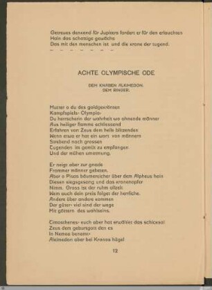 Achte olympische Ode