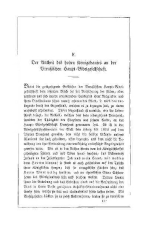 F. Der Antheil des hohen Königshauses an der Preußischen Haupt-Bibelgesellschaft