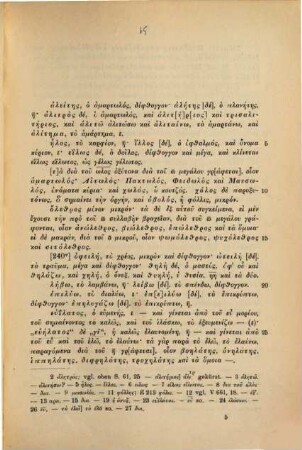 Anekdota zur griechischen Orthographie, 3. WS 1906/07