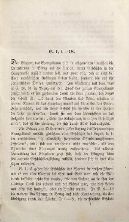Das Evangelium des heiligen Johannes, 1