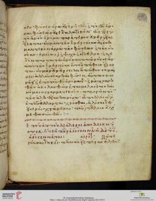 Theodorus Abucurra, Demonstratio quod pater semper generat, filius autem semper generatur