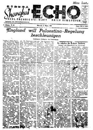 Shanghai echo : tägliches Nachrichtenblatt ; daily newspaper