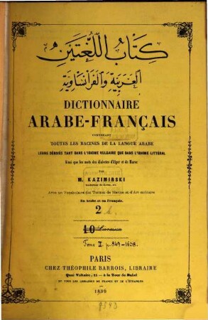 Dictionnaire Arabe-Français : contenant toutes les racines de la langues Arabe, leurs dérivés, tant dans l'idiome vulgaire que dans l'idiome littéral, ainsi que les dialectes d'Alger et de Maroc ; avec un vocabulaire des termes de marine et d'art militaire ; en Arabe en en Français, 2[,2]