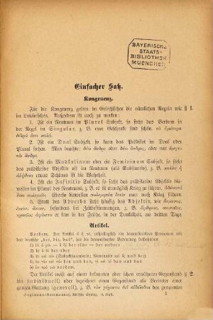 L. Englmanns Syntax des attischen Dialekts : mit einem Anhang: Homerischer Dialekt