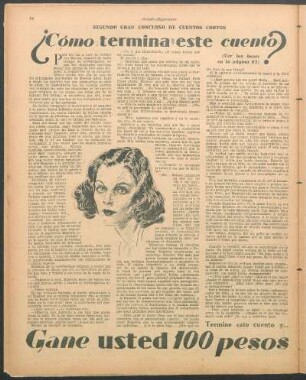 ¿Cómo termina este cuento? : Segundo gran concurso de cuentos cortos