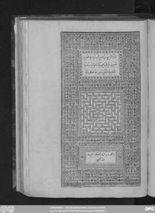 Ǧuzʾ 4: Ṣaḥīḥ Abī-ʿAbdallāh Muḥammad Ibn-Ismaʿīl Ibn-Ibrāhīm Ibn-al-Muġīra Ibn-Bardizbah al-Buḫārī al-Ǧuʿfī