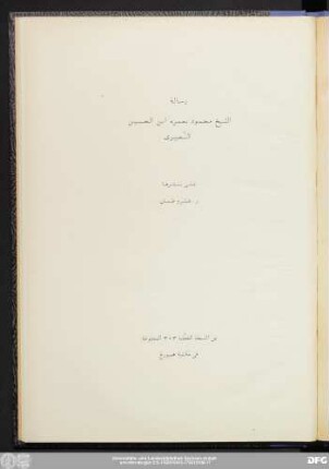 [Der arabische Text]